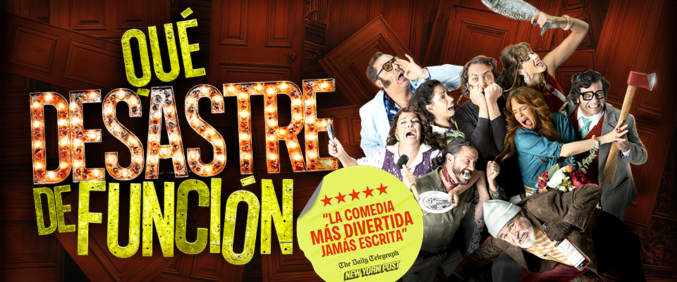 Qué desastre de función